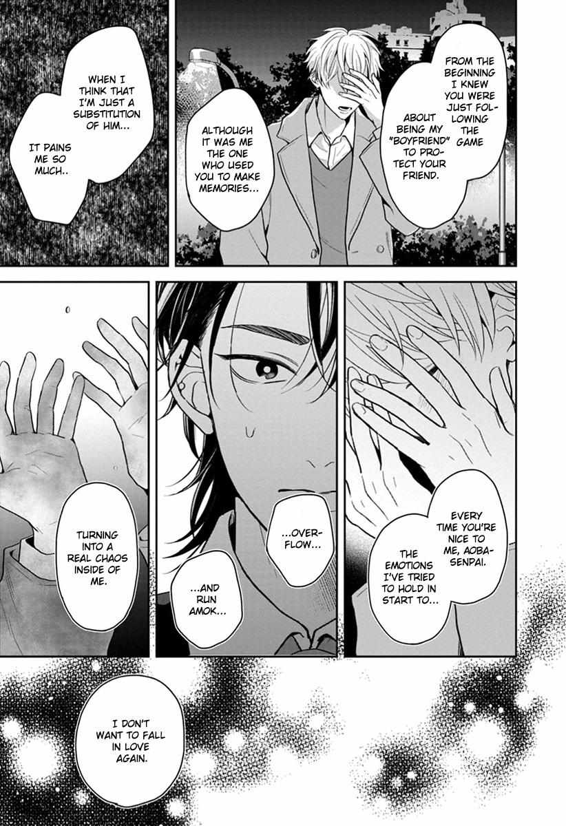 Koboreru Ambivalence - Chapter 6