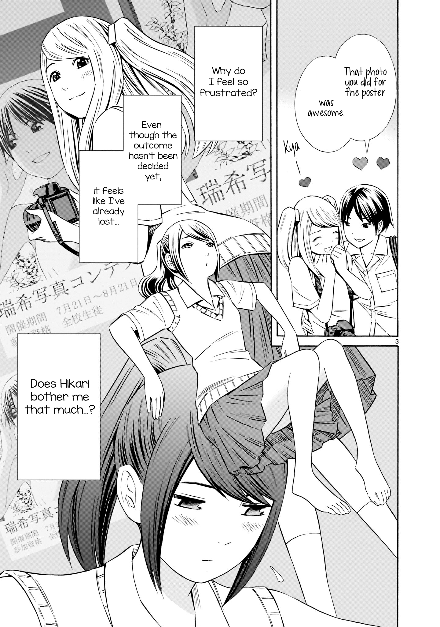 Kyou Kara Mirai - Chapter 13.5: How Miku Deals With Jealousy