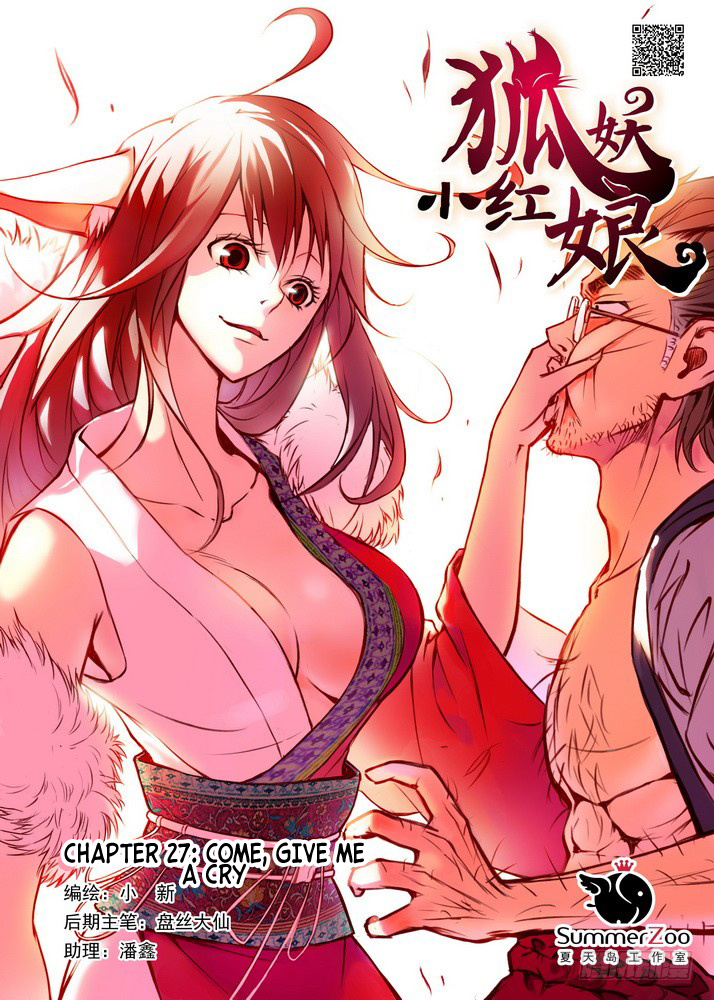 Fox Spirit Matchmaker - Chapter 27.1: Come, Give Me A Cry