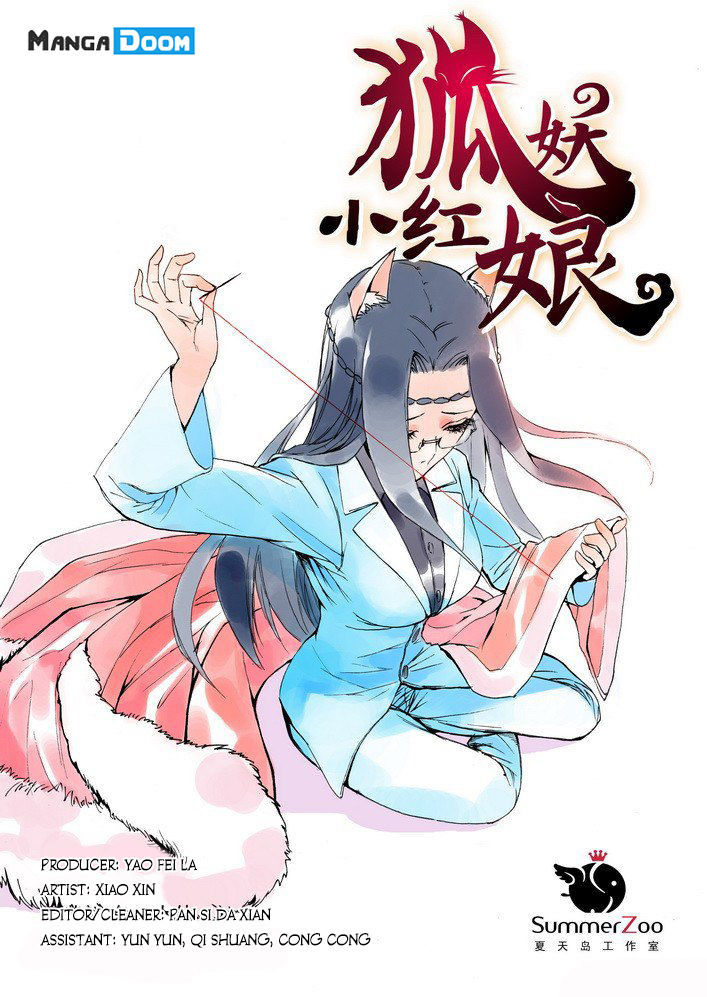 Fox Spirit Matchmaker - Chapter 8.1