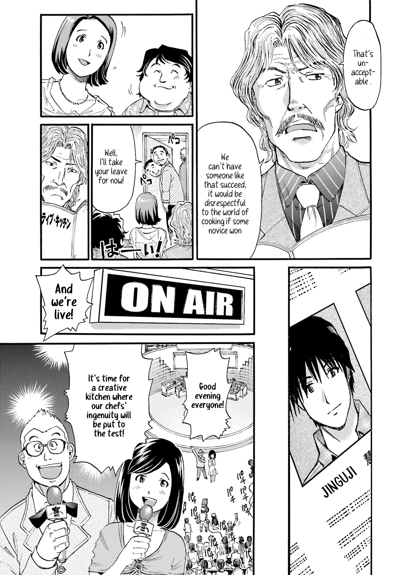 Today's Burger - Vol.1 Chapter 7: Hatanaka's Trap