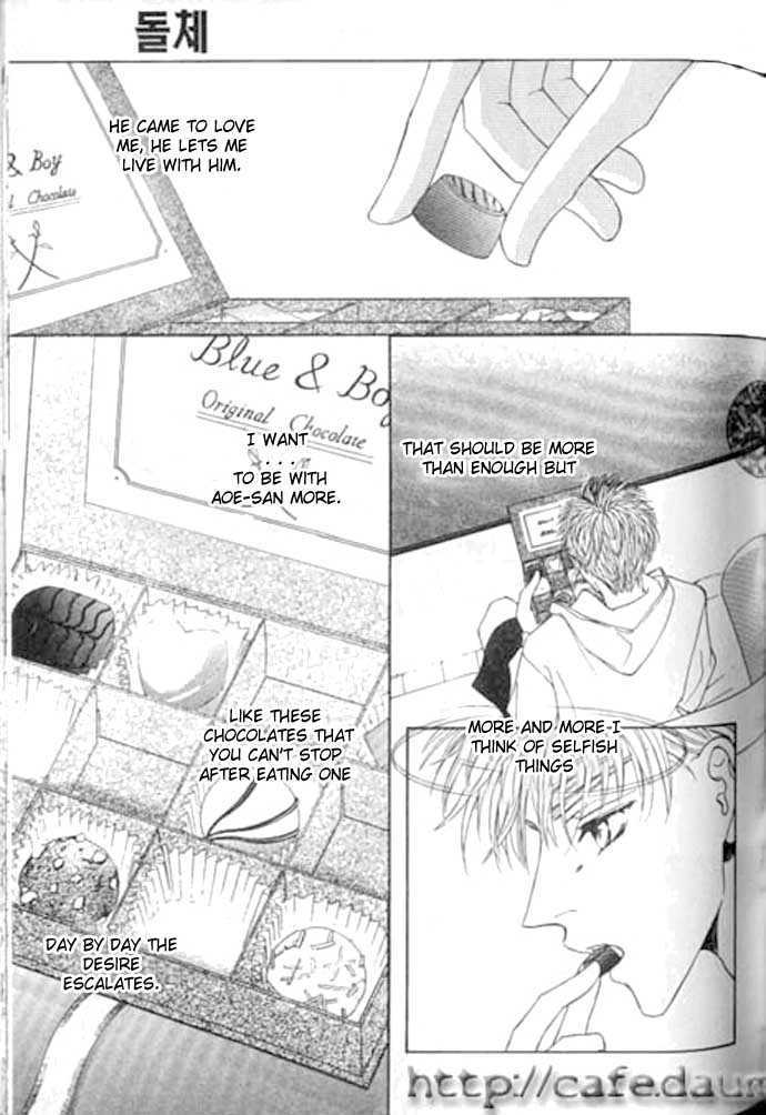 Love Mode - Vol.10 Chapter 2 : Dolce