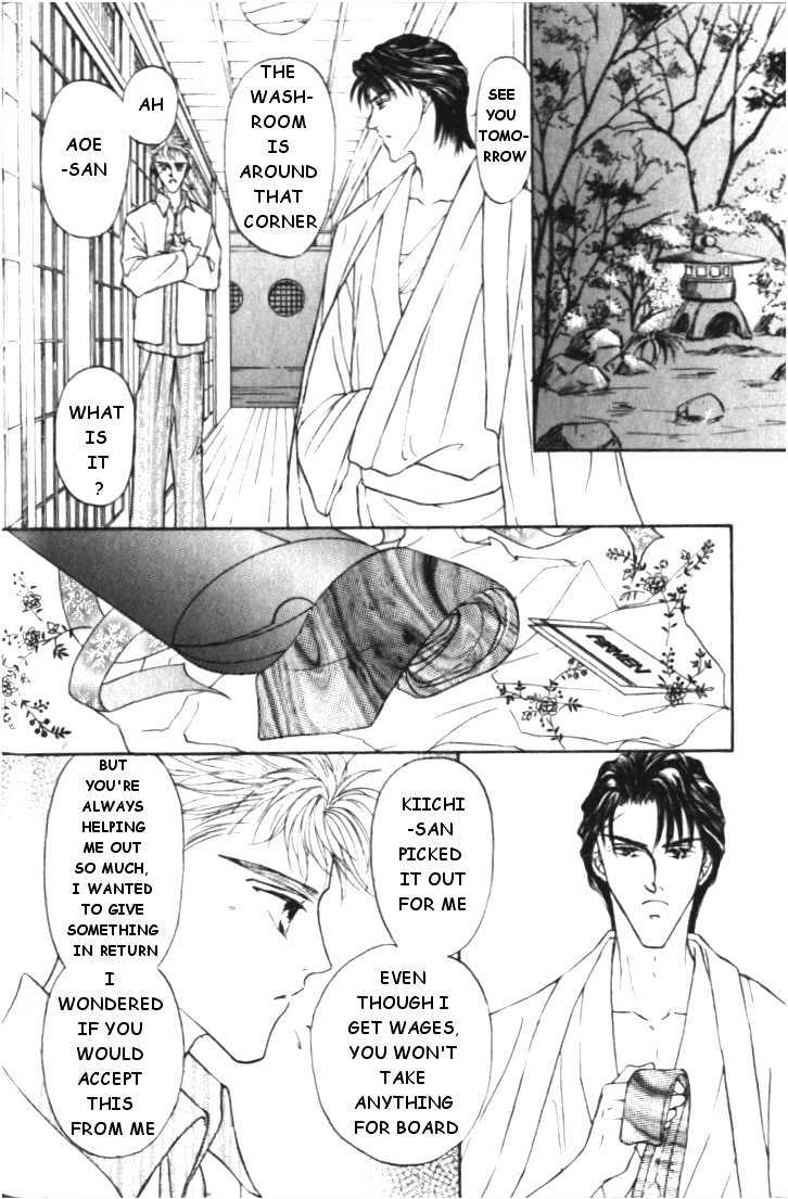 Love Mode - Vol.03 Chapter 5 : Extra 1 - And A Happy New Year