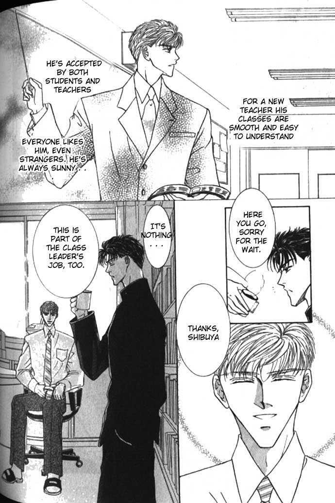 Love Mode - Vol.10 Chapter 4 : The Reason I Touched Sensei