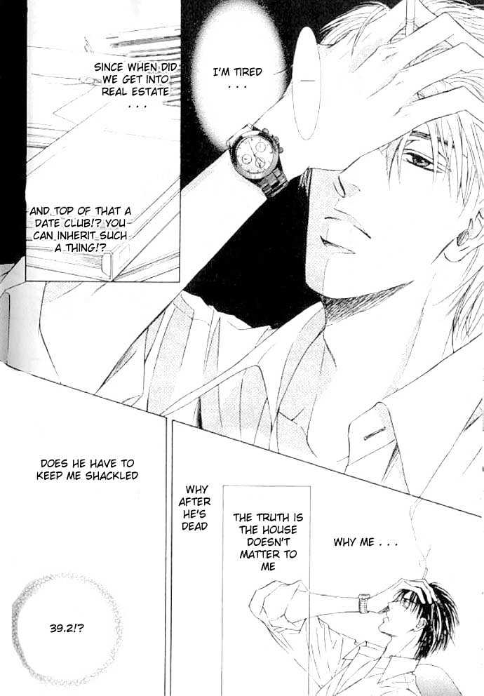 Love Mode - Vol.11 Chapter 4 : So Long