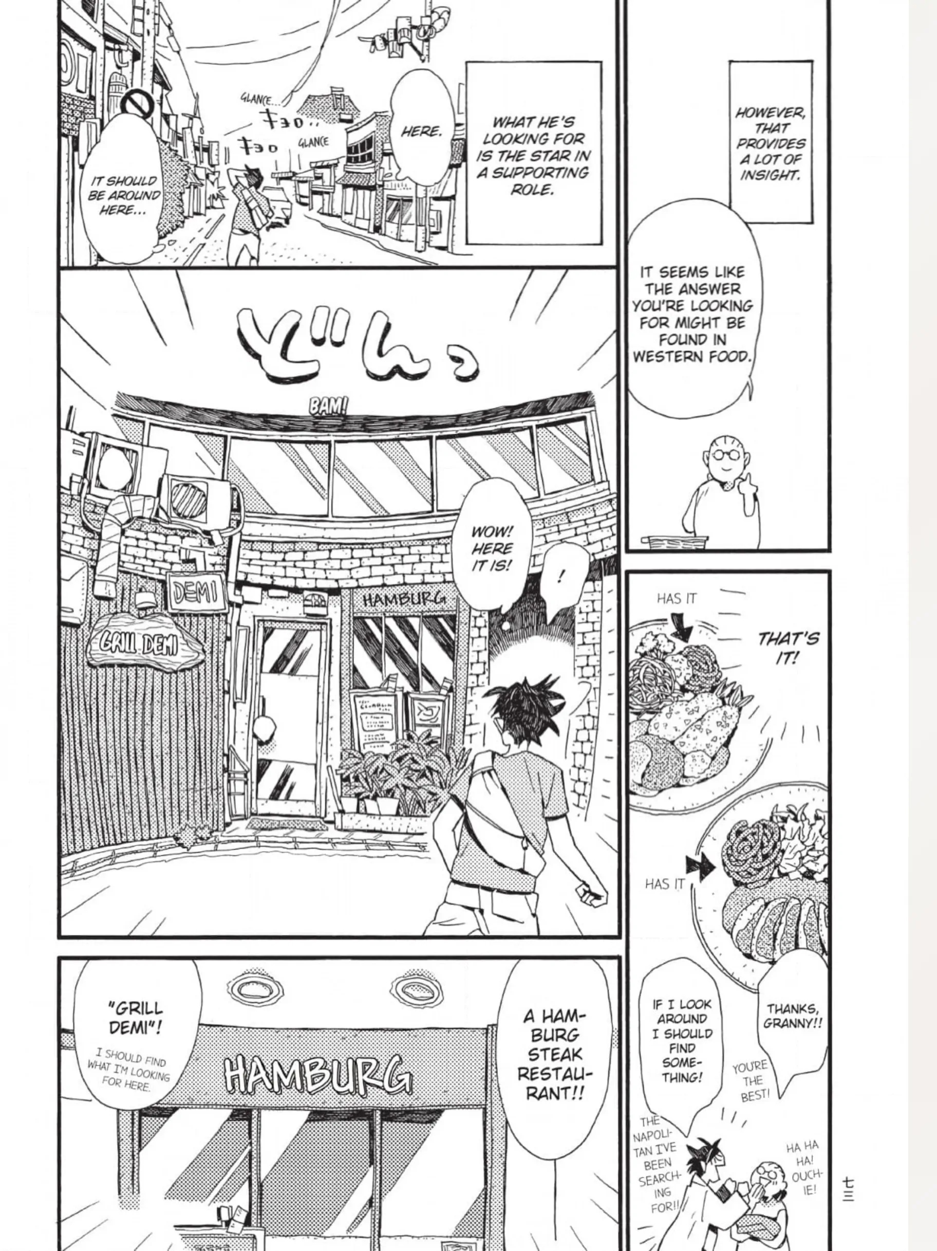 The Crow Loves Kyoto's Cuisine - Chapter 8