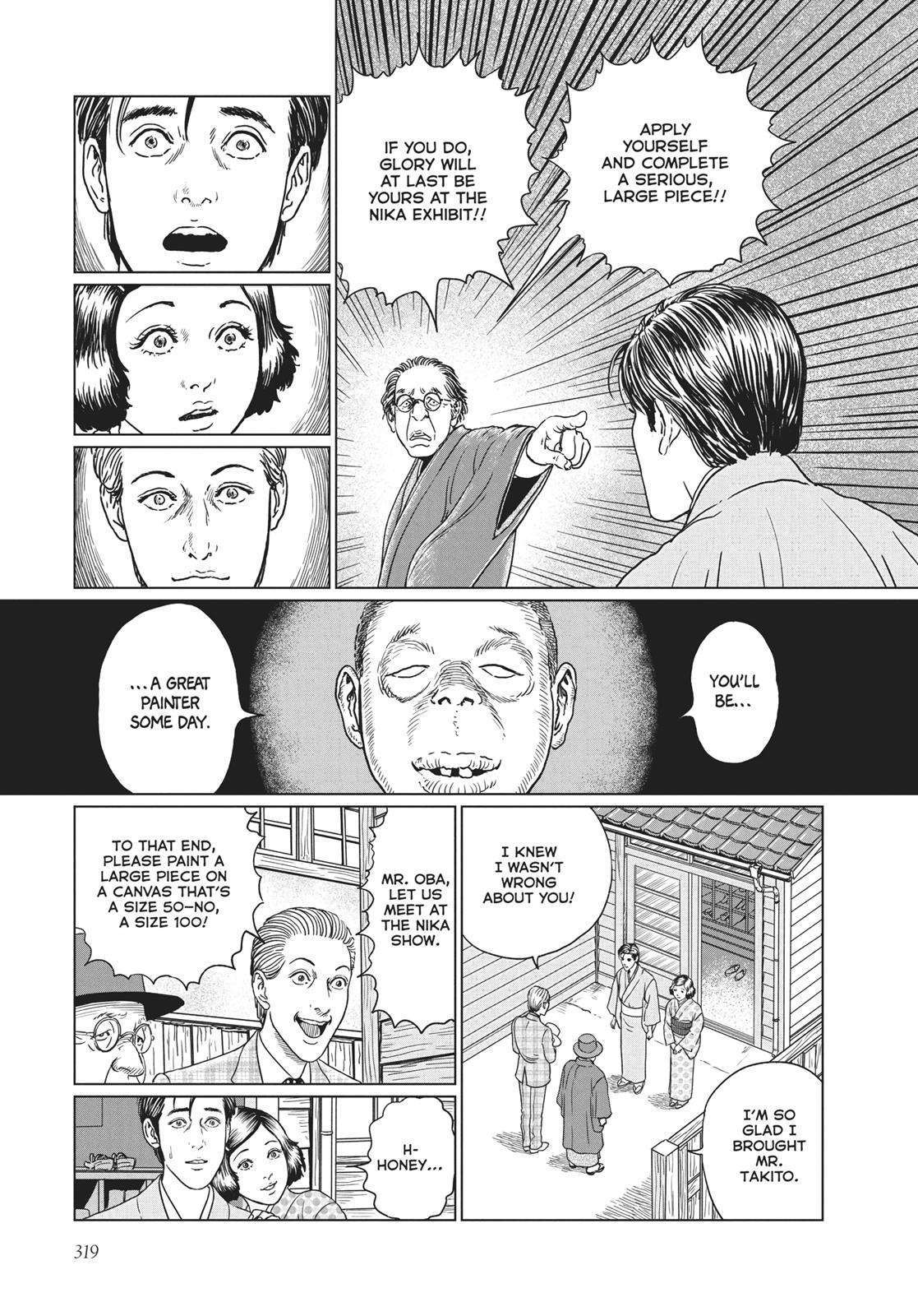 No Longer Human (Junji Itou) - Chapter 13