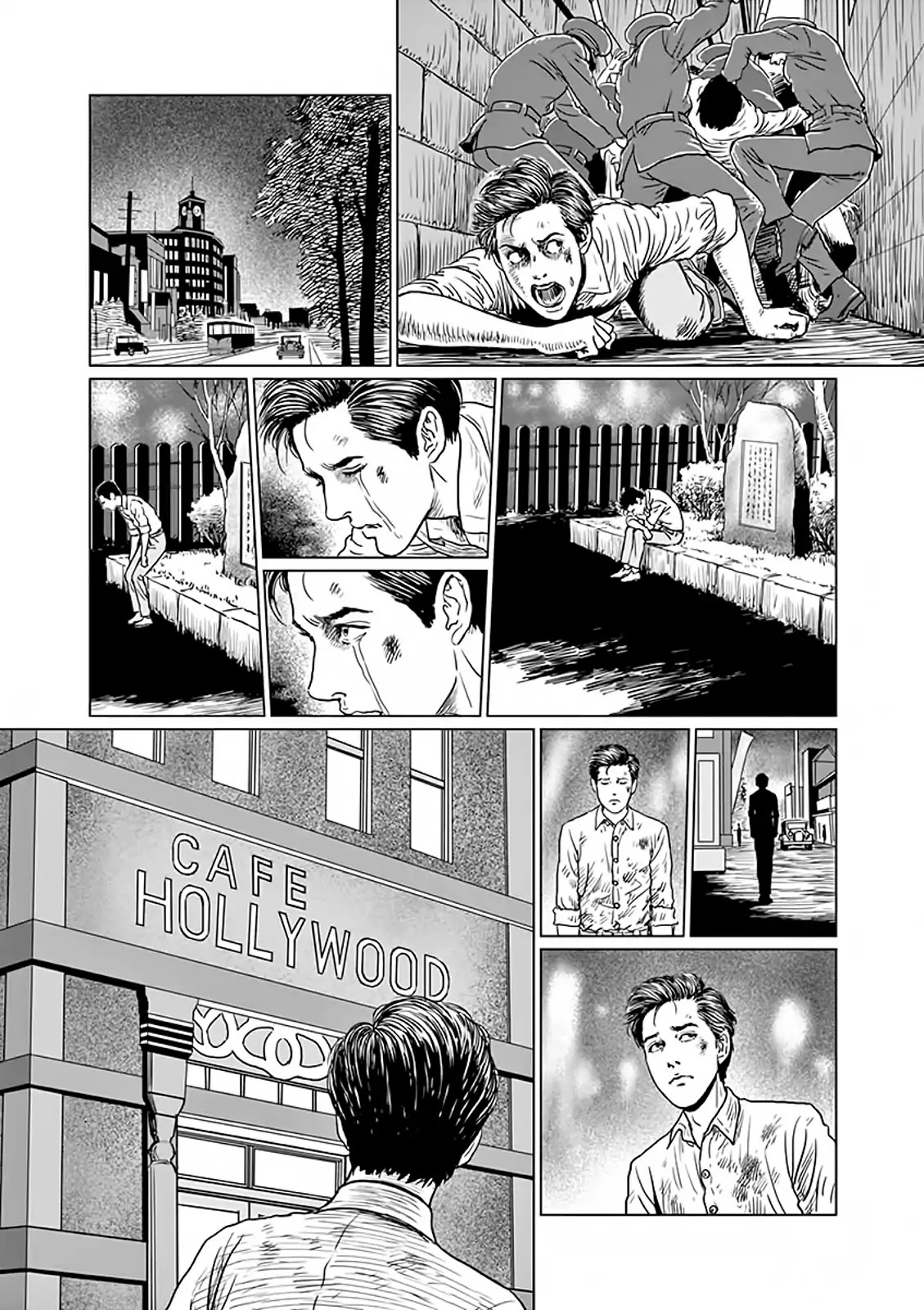 No Longer Human (Junji Itou) - Chapter 5: Outcast