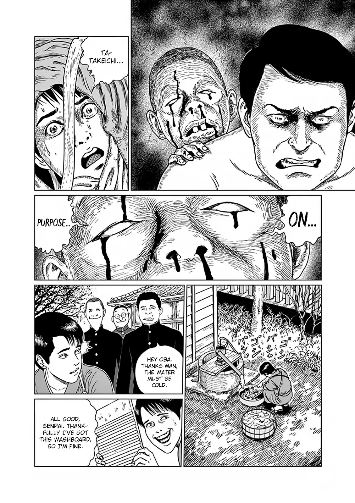 No Longer Human (Junji Itou) - Chapter 4: Urban Sleazebag