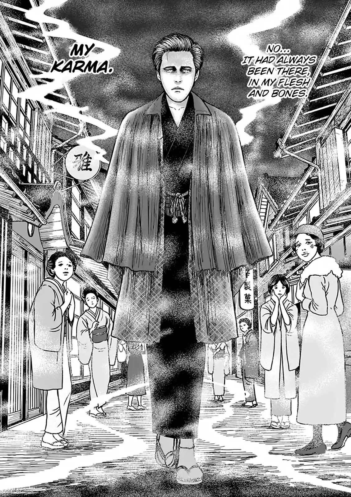 No Longer Human (Junji Itou) - Chapter 4: Urban Sleazebag