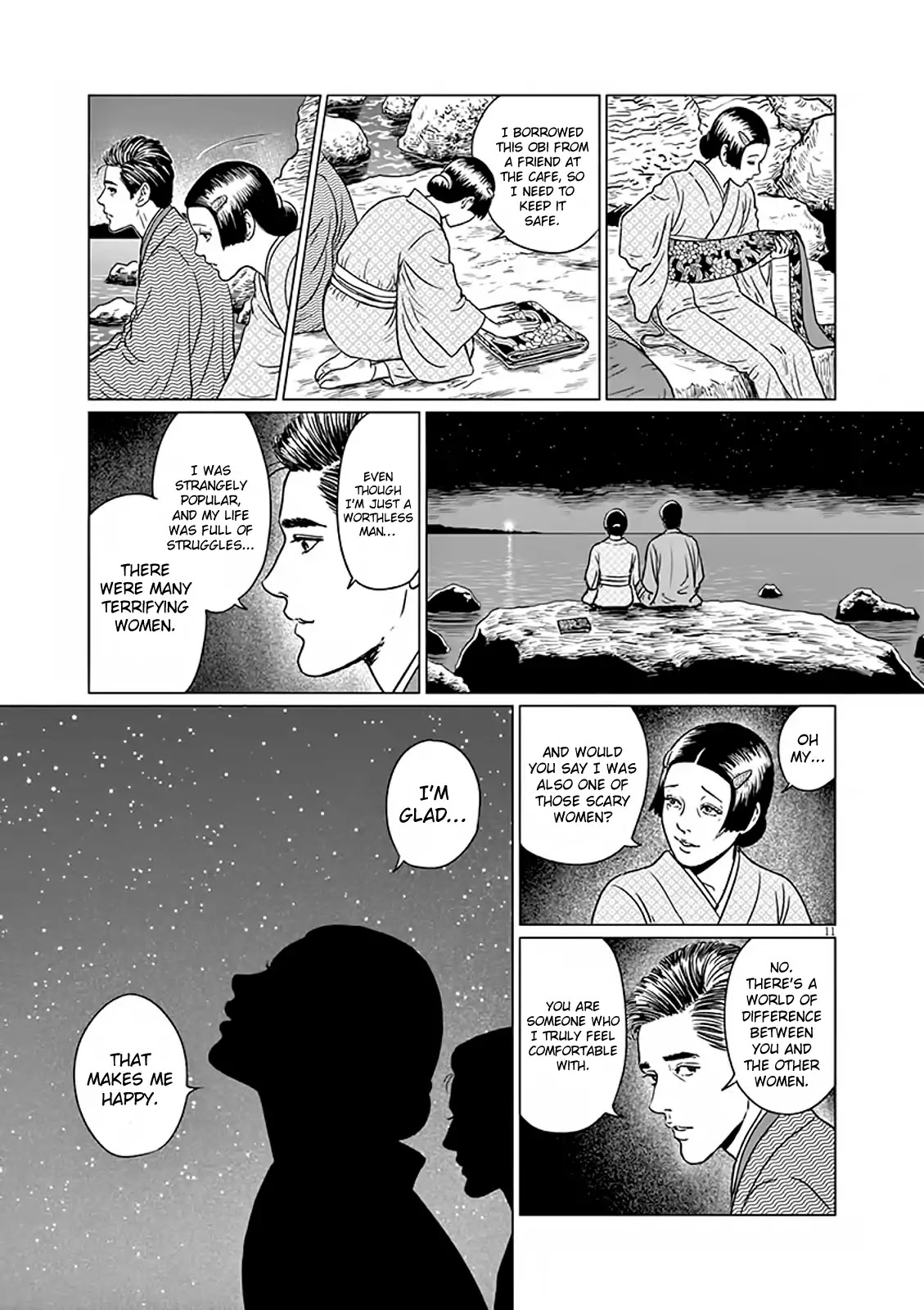 No Longer Human (Junji Itou) - Chapter 7: Paradise