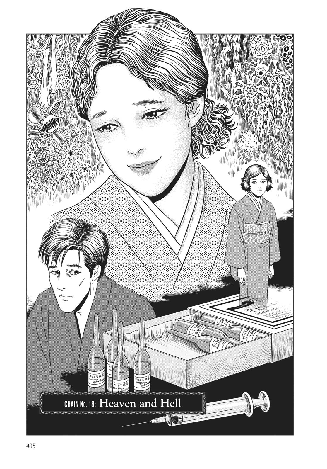 No Longer Human (Junji Itou) - Chapter 18