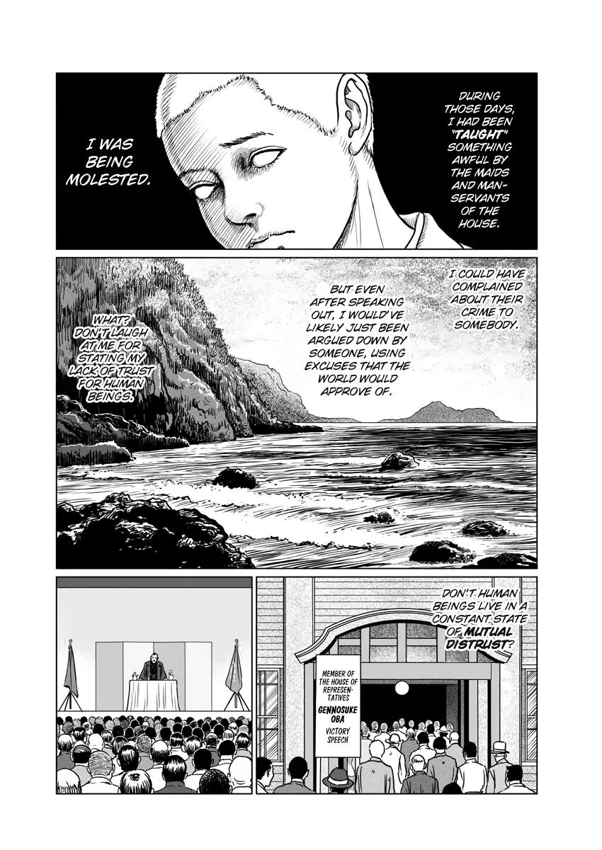 No Longer Human (Junji Itou) - Chapter 1: Oba Yozo