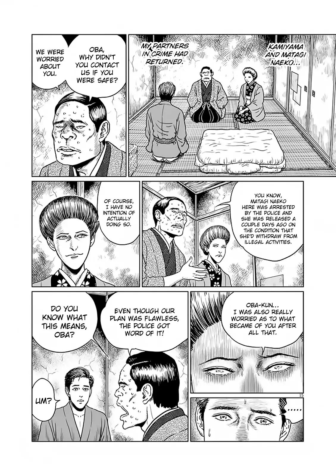 No Longer Human (Junji Itou) - Chapter 6: Tsuneko