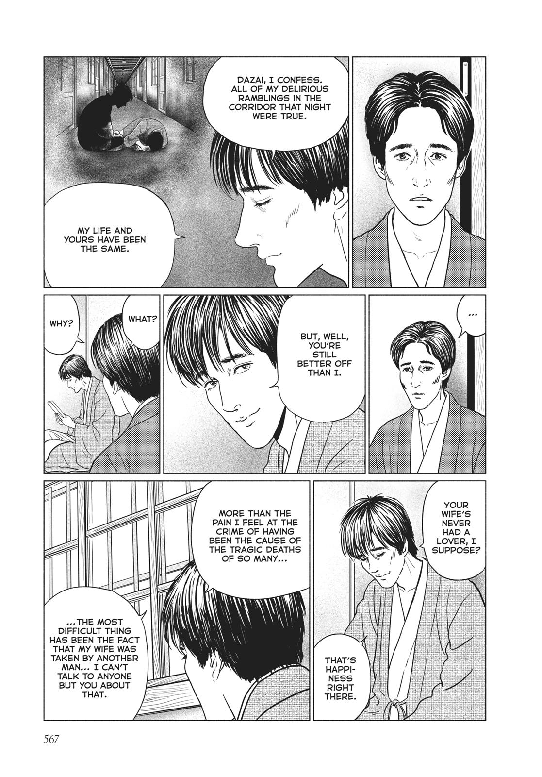 No Longer Human (Junji Itou) - Chapter 23