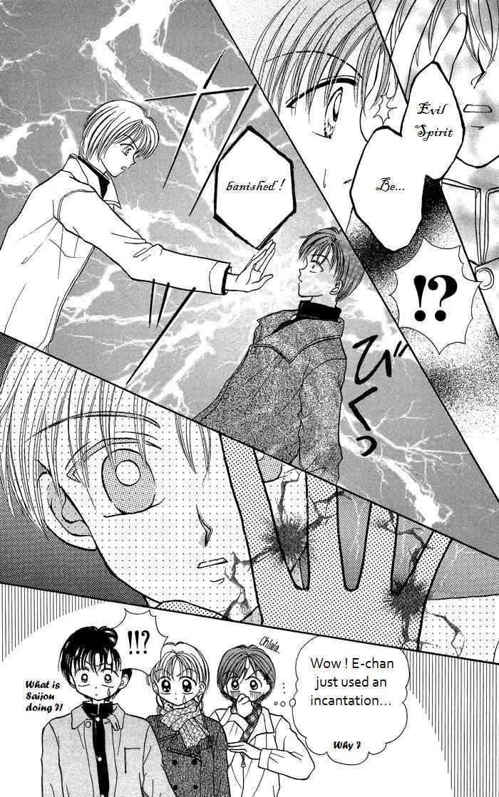 Seikimatsu No Angel - Chapter 6