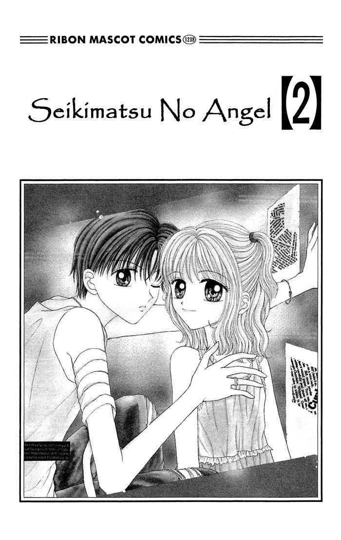 Seikimatsu No Angel - Chapter 7