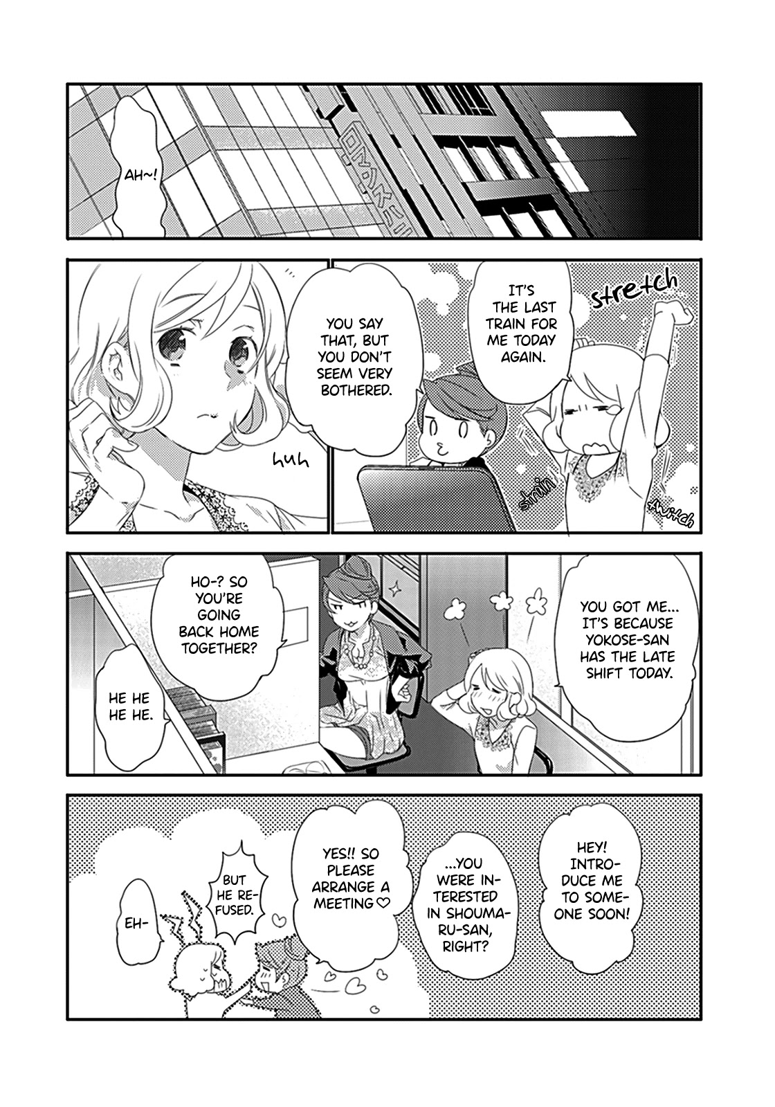 Shuuden Na Kankei - Chapter 5: The Two On The Last Train