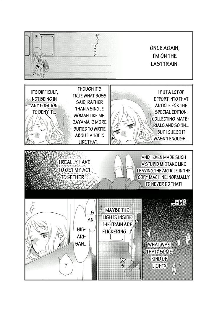 Shuuden Na Kankei - Chapter 2 V2 : A Pervert On The Train In The Middle Of The Night?!