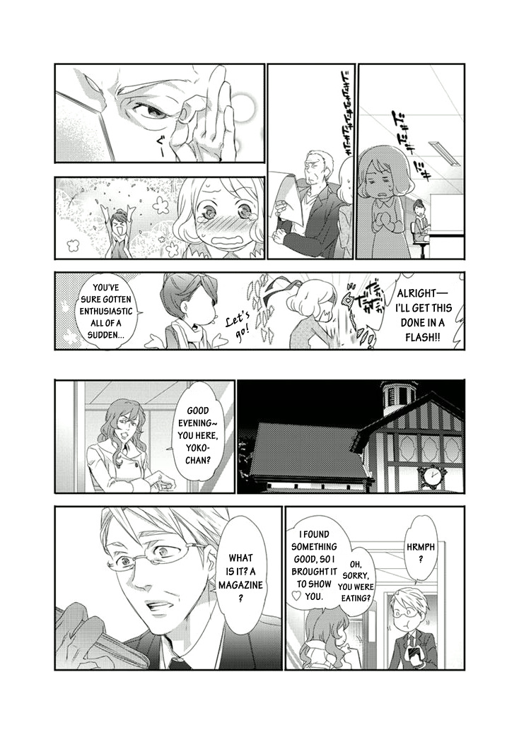 Shuuden Na Kankei - Chapter 2 V2 : A Pervert On The Train In The Middle Of The Night?!