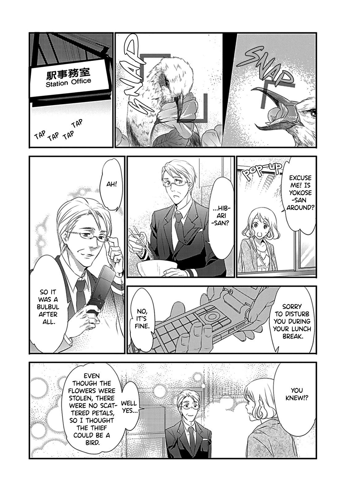 Shuuden Na Kankei - Chapter 3: The New Station Attendant Is A Super Hottie