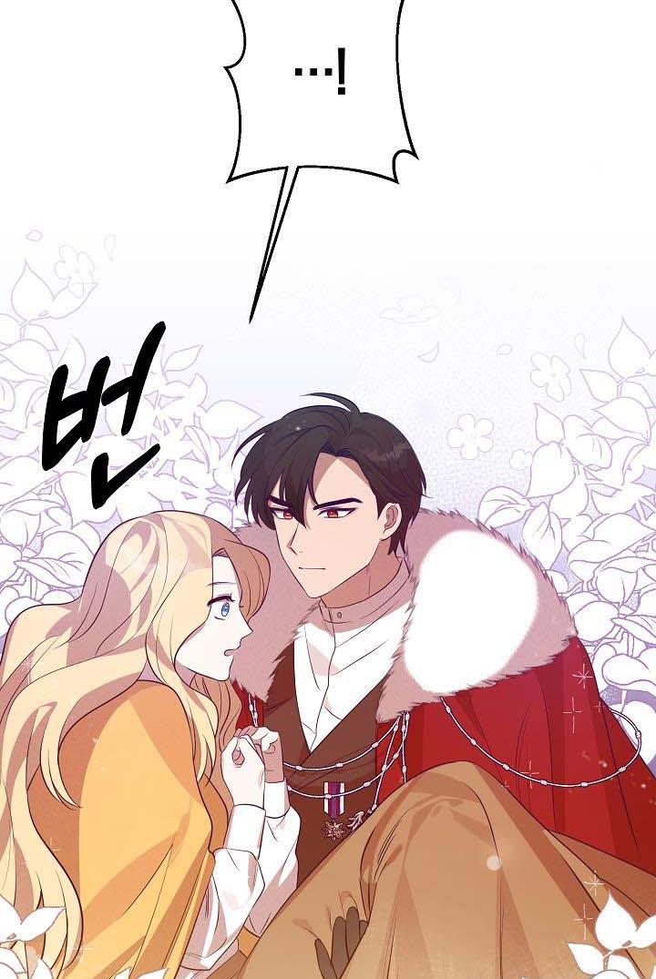 Gentle Tyrant - Chapter 6