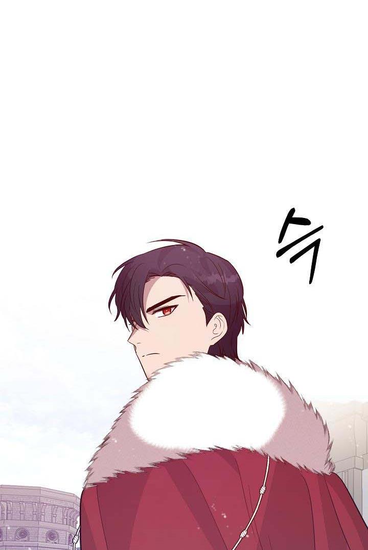 Gentle Tyrant - Chapter 6