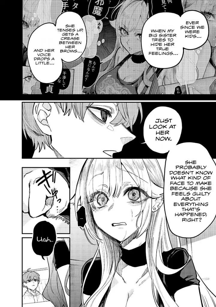 Kusobitch Na Gal Ane O Wakaraseru Hanashi - Chapter 14: 「Cheeky」