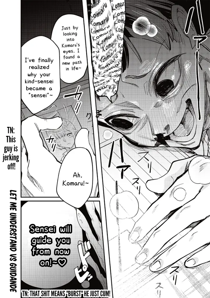 Kusobitch Na Gal Ane O Wakaraseru Hanashi - Chapter 14: 「Cheeky」