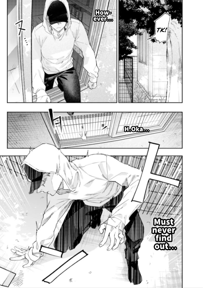 Kusobitch Na Gal Ane O Wakaraseru Hanashi - Chapter 26: 「Preparation 2」