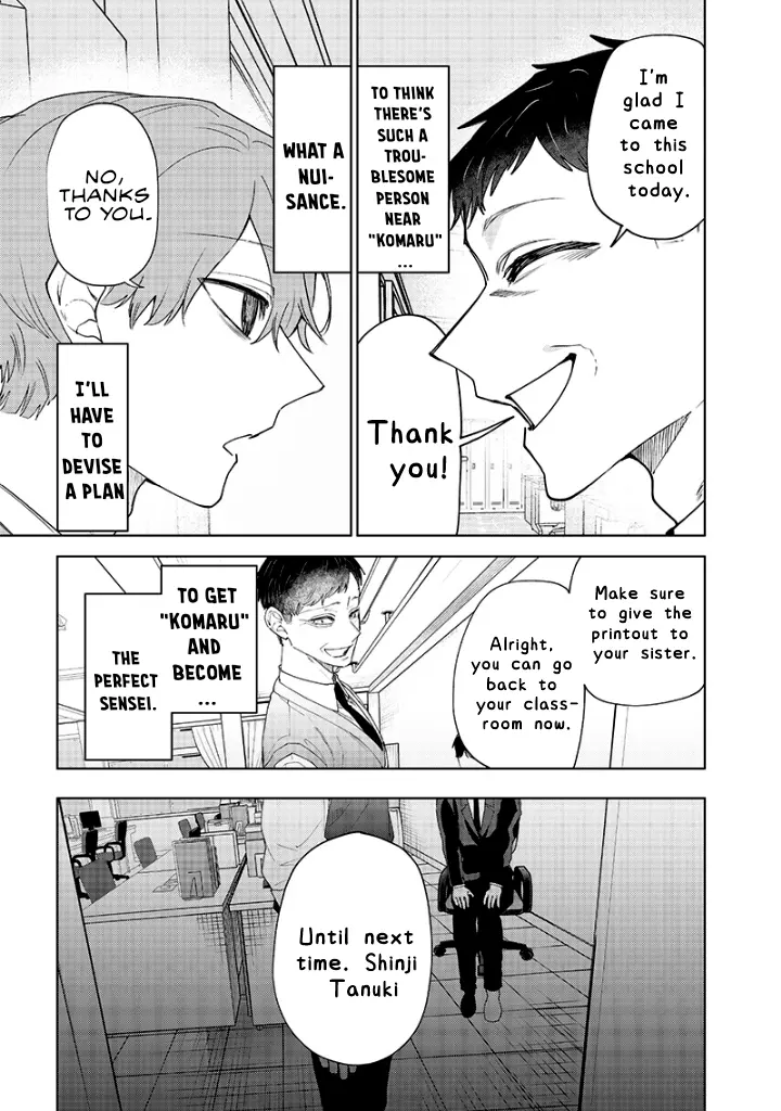 Kusobitch Na Gal Ane O Wakaraseru Hanashi - Chapter 16: 「Sensei」