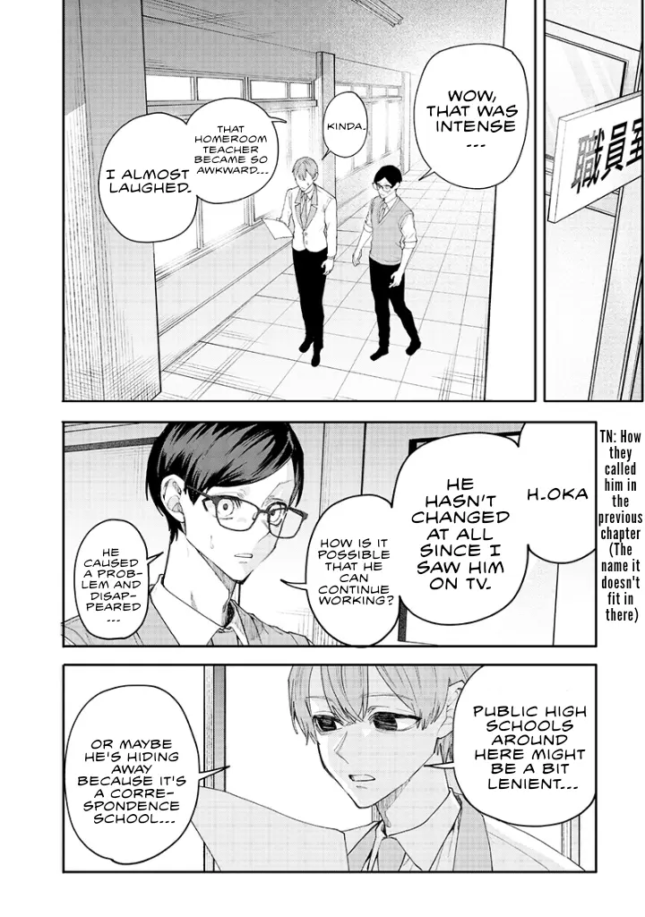 Kusobitch Na Gal Ane O Wakaraseru Hanashi - Chapter 16: 「Sensei」