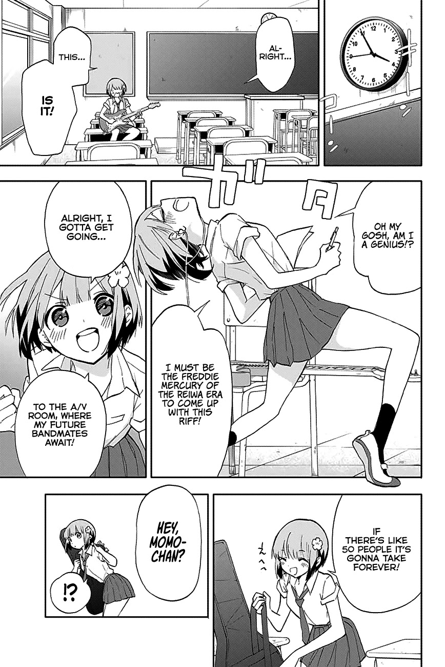 Hanazono Twins - Chapter 25: Tatara And Ranko’s Spying Strategy