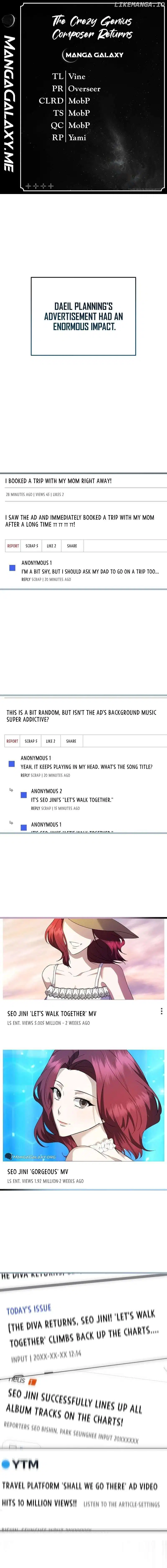 Return of a Crazy Genius Composer - Chapter 6