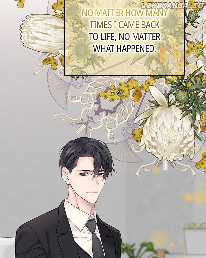 As If Love Doesn’T Exist - Chapter 61