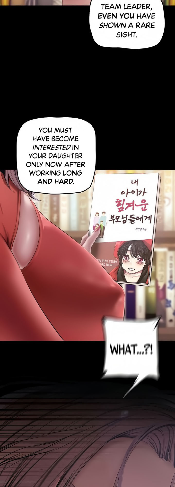 A Wonderful New World - Chapter 132: Ahn Somi, The Voyeur