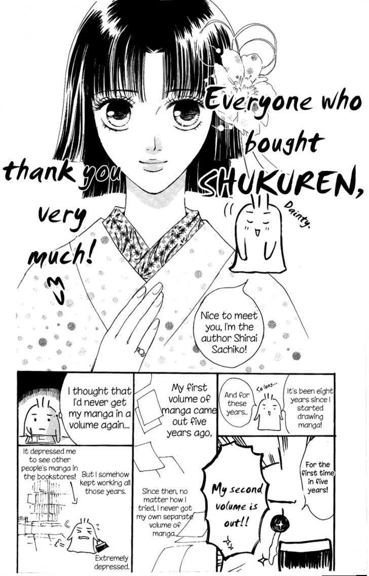 Shukuren - Gin No Mori No Oni - Vol.1 Chapter 3