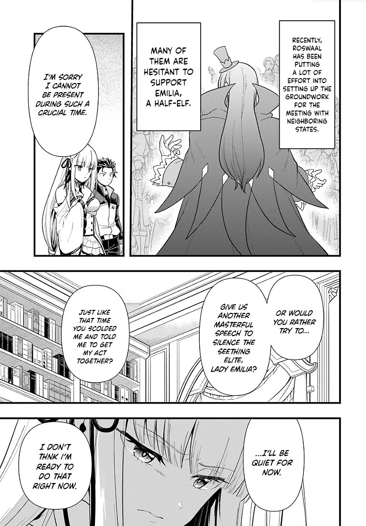 Re:zero Kara Hajimeru Isekai Seikatsu - Daigoshou - Mizu No Miyako To Eiyuu No Uta - Vol.1 Chapter 1.2