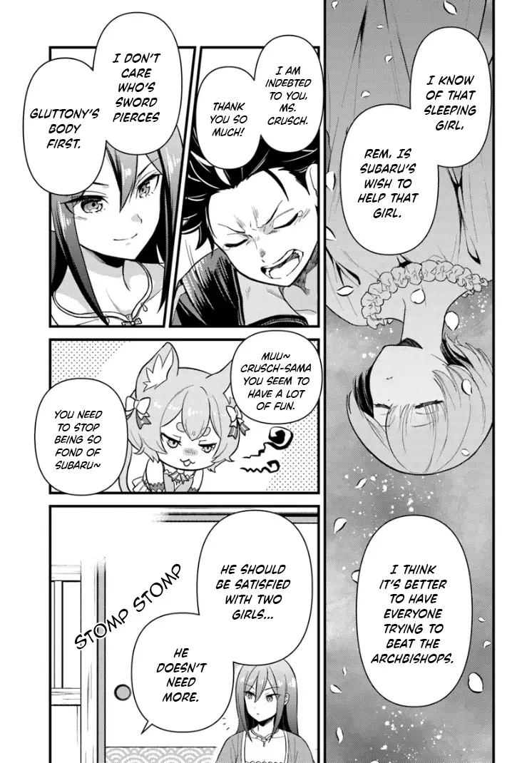 Re:zero Kara Hajimeru Isekai Seikatsu - Daigoshou - Mizu No Miyako To Eiyuu No Uta - Vol.1 Chapter 4: Corridor