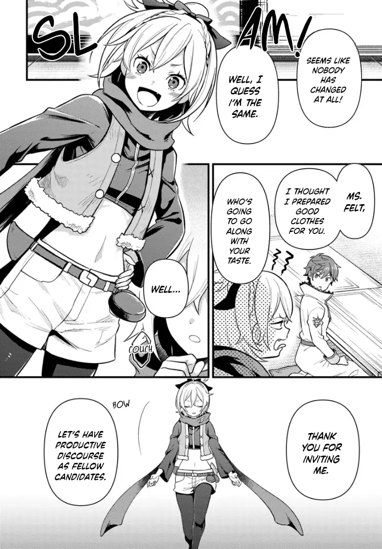 Re:zero Kara Hajimeru Isekai Seikatsu - Daigoshou - Mizu No Miyako To Eiyuu No Uta - Vol.1 Chapter 4: Corridor