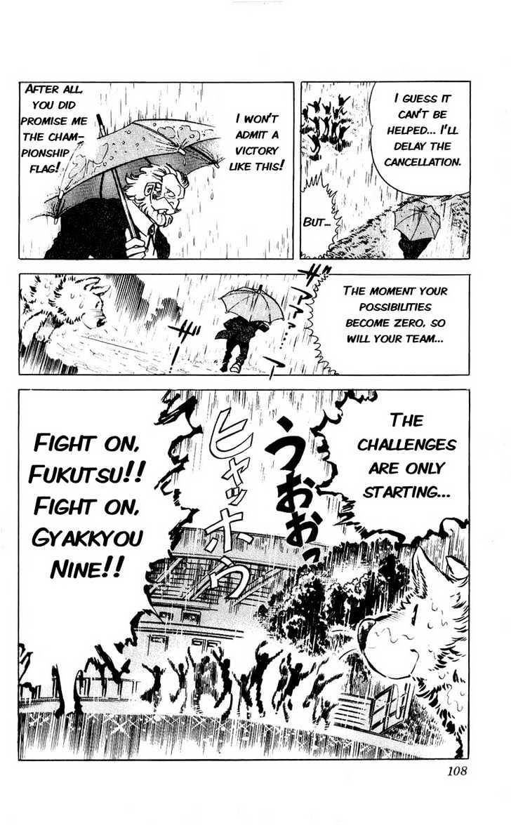 Gyakkyou Nine - Vol.1 Chapter 2 : Complete Victory