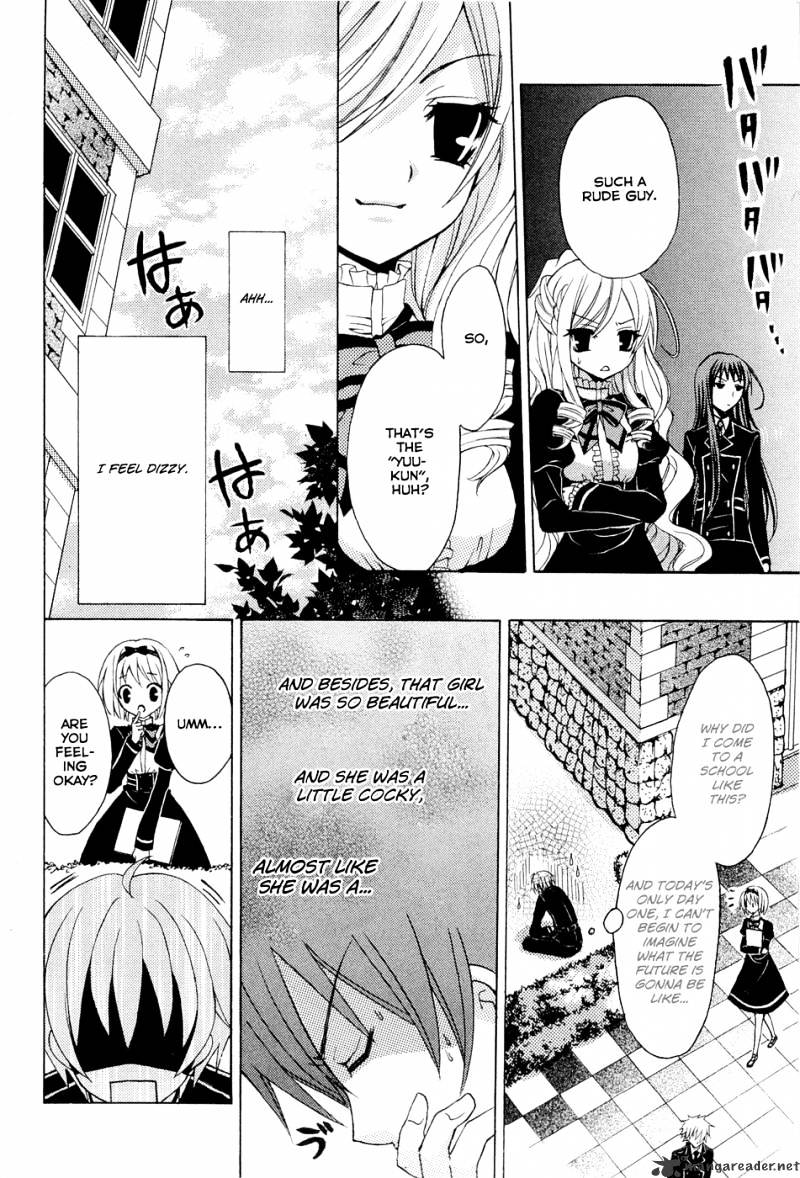 Zettai Joousei - Chapter 1 : Prologue 1