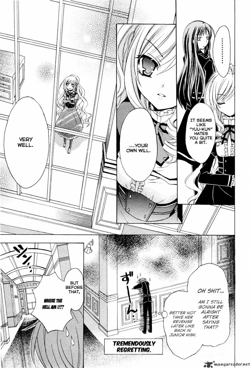 Zettai Joousei - Chapter 1 : Prologue 1