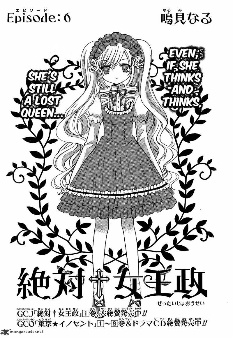 Zettai Joousei - Chapter 8 : Episode 6