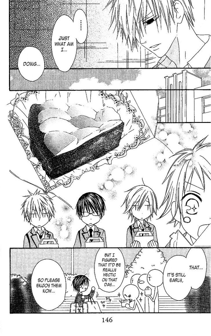 Ouji To Majou To Himegimi To - Vol.1 Chapter 4