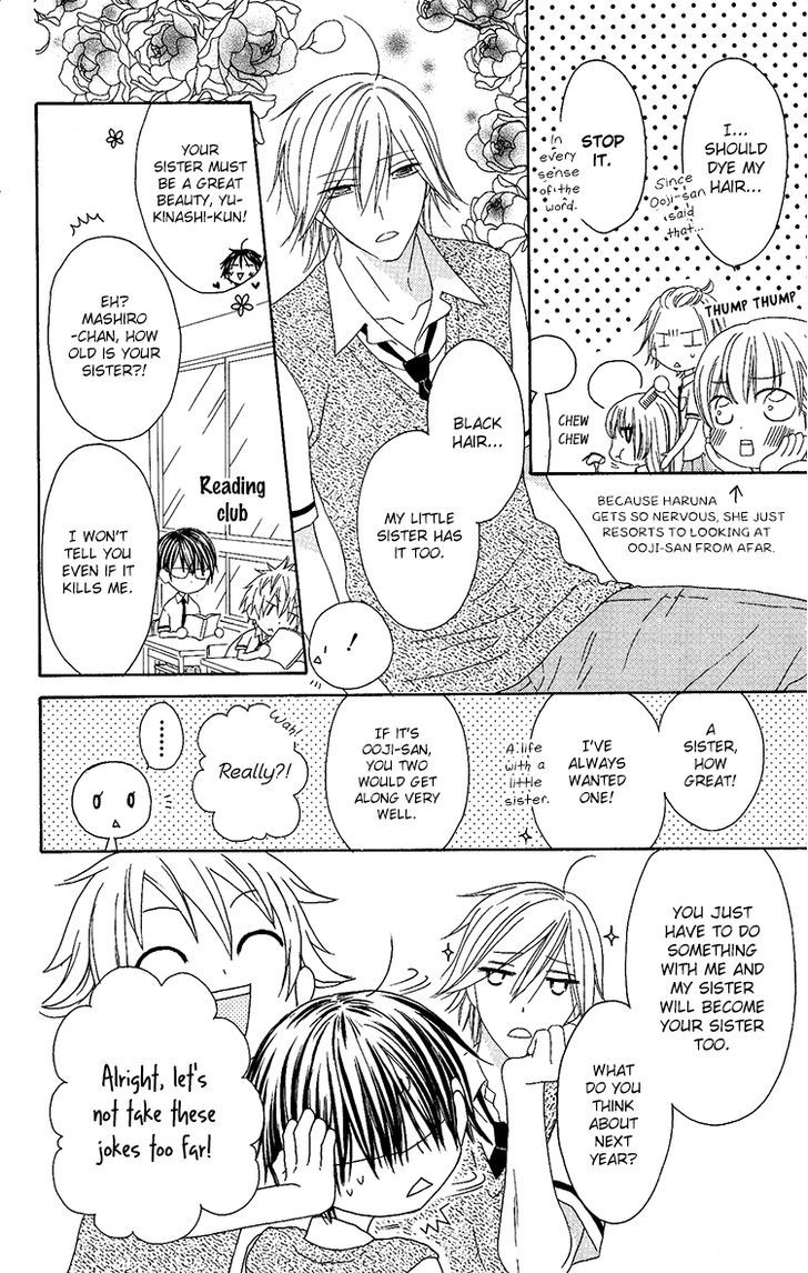 Ouji To Majou To Himegimi To - Vol.2 Chapter 11