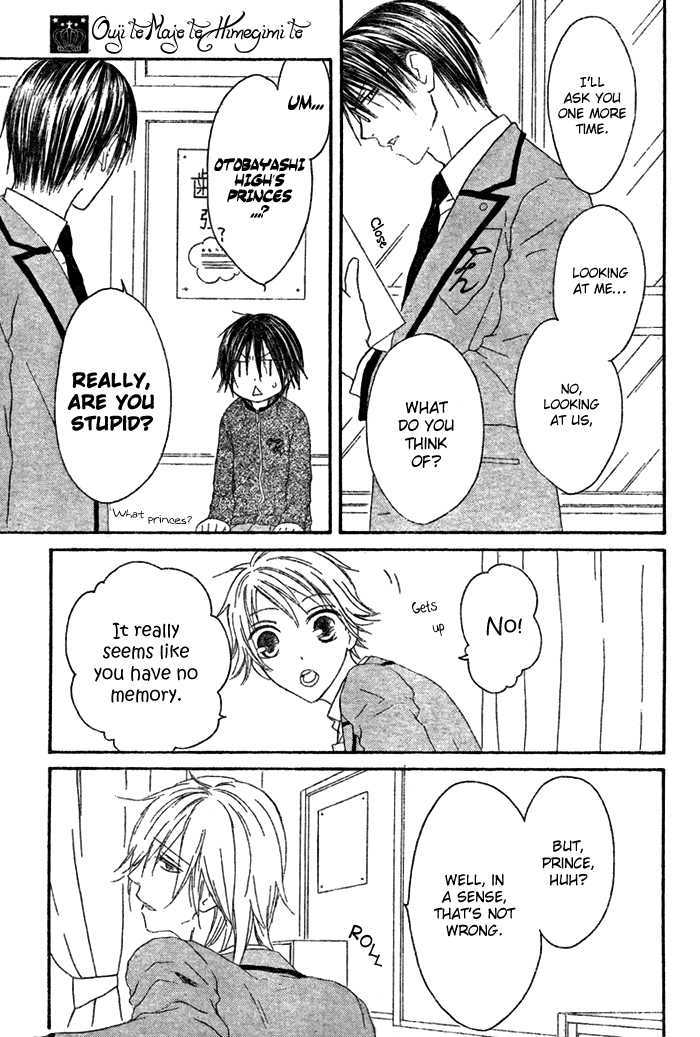 Ouji To Majou To Himegimi To - Vol.1 Chapter 1