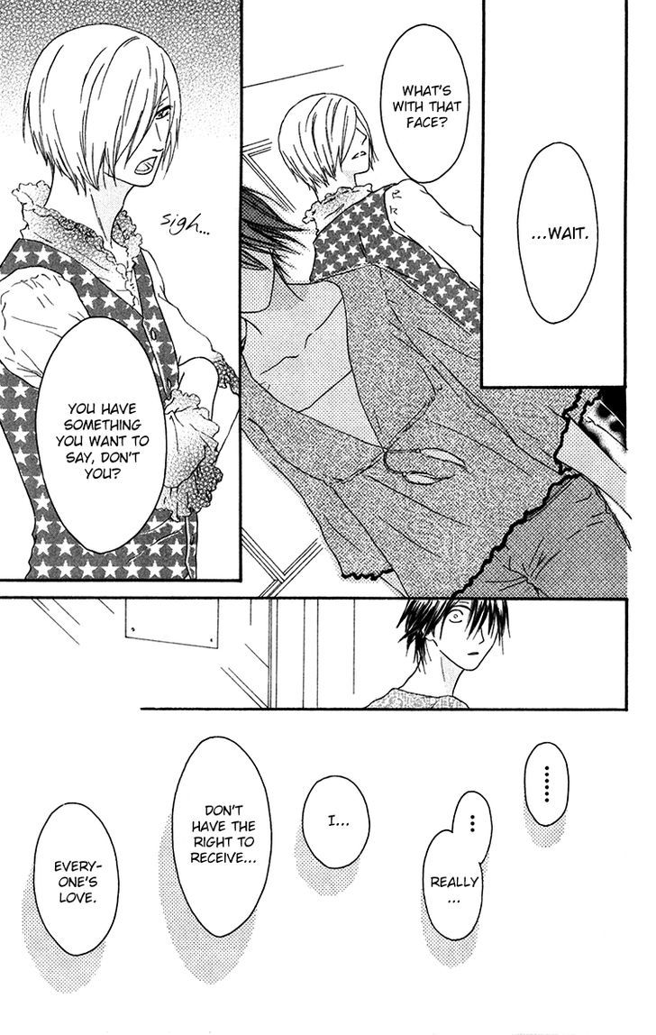 Ouji To Majou To Himegimi To - Vol.4 Chapter 23