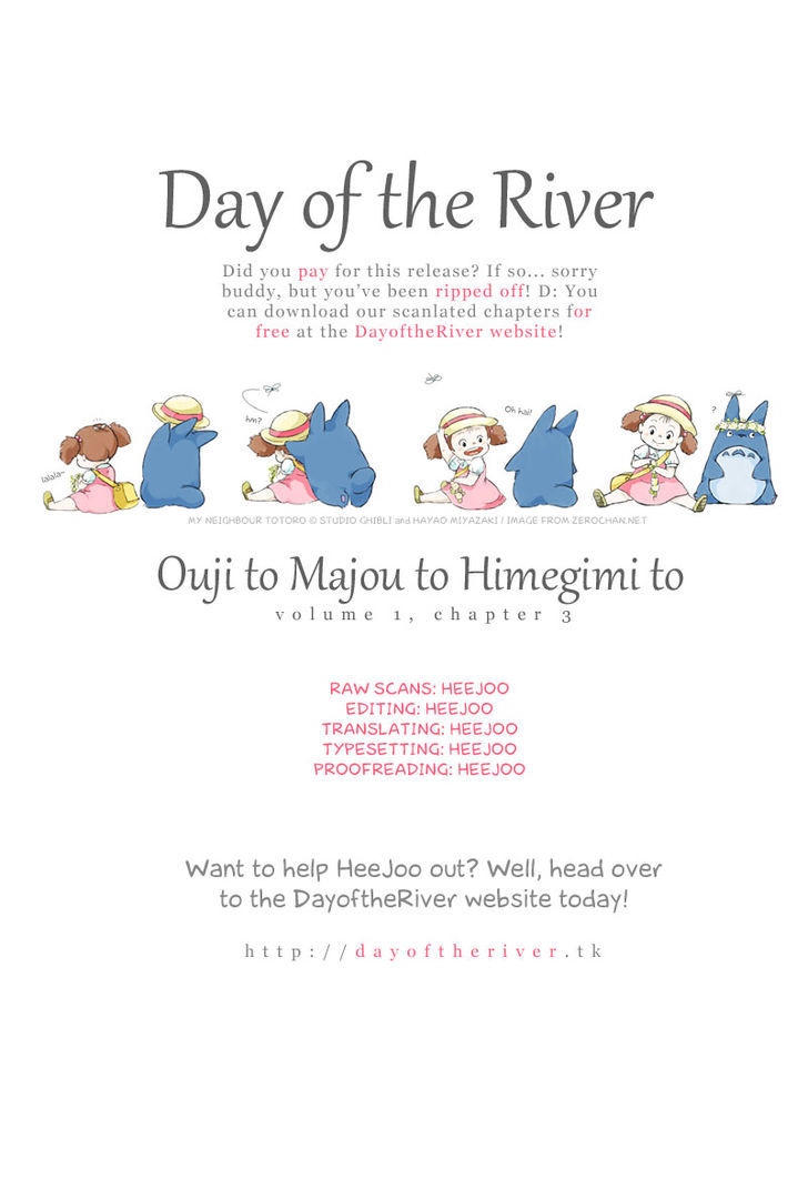 Ouji To Majou To Himegimi To - Vol.1 Chapter 3