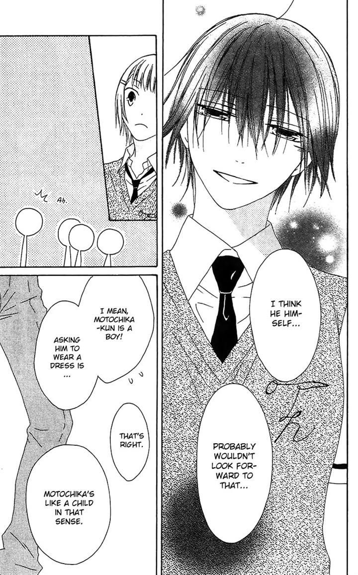 Ouji To Majou To Himegimi To - Vol.3 Chapter 16